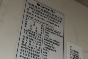 左云格力空调维修电话是多少