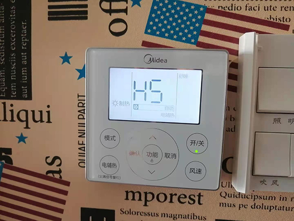 左云美的空调维修