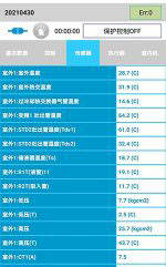 左云中央空调维修电话是多少