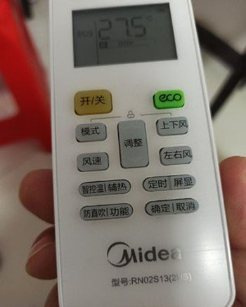 左云空调遥控器打不开